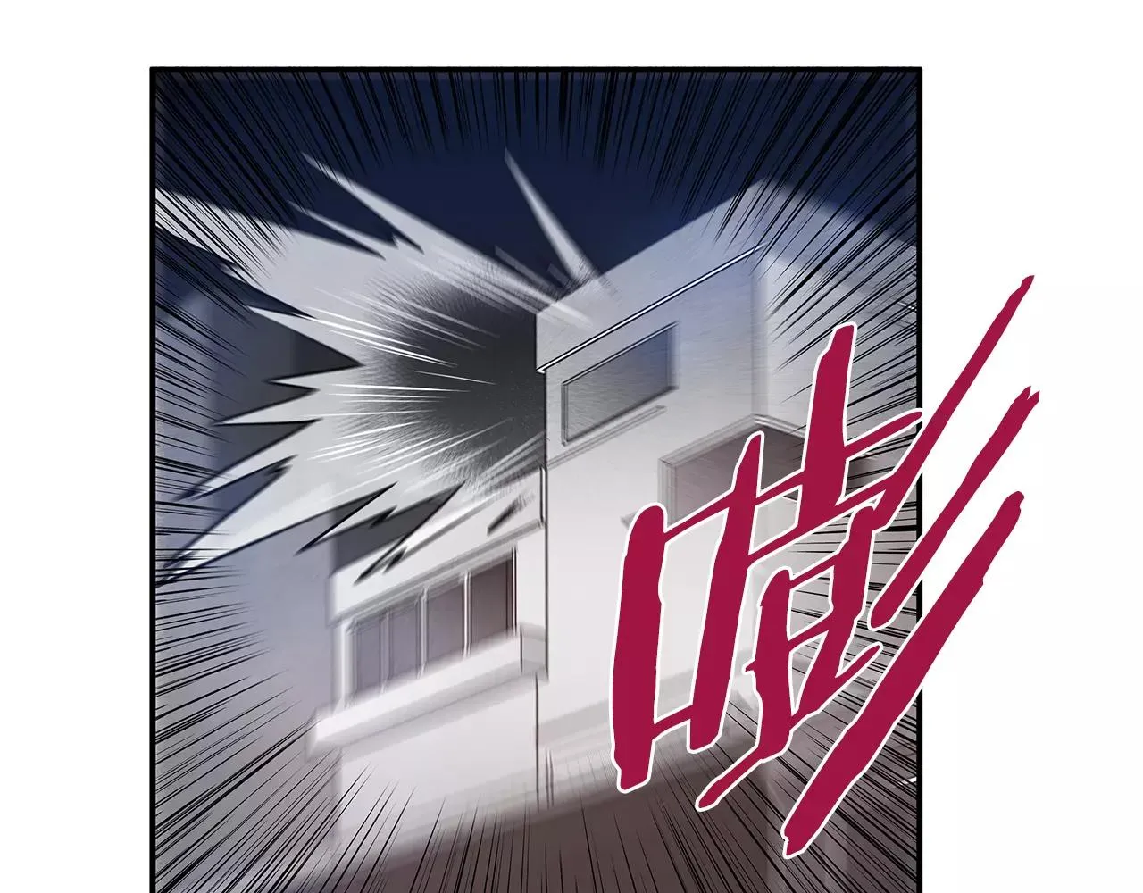 第18话反常 第88页
