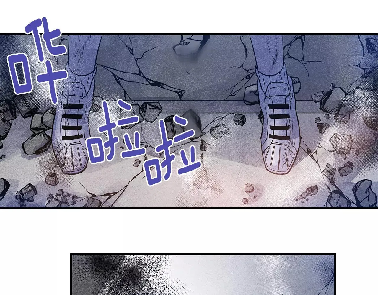 第18话反常 第91页