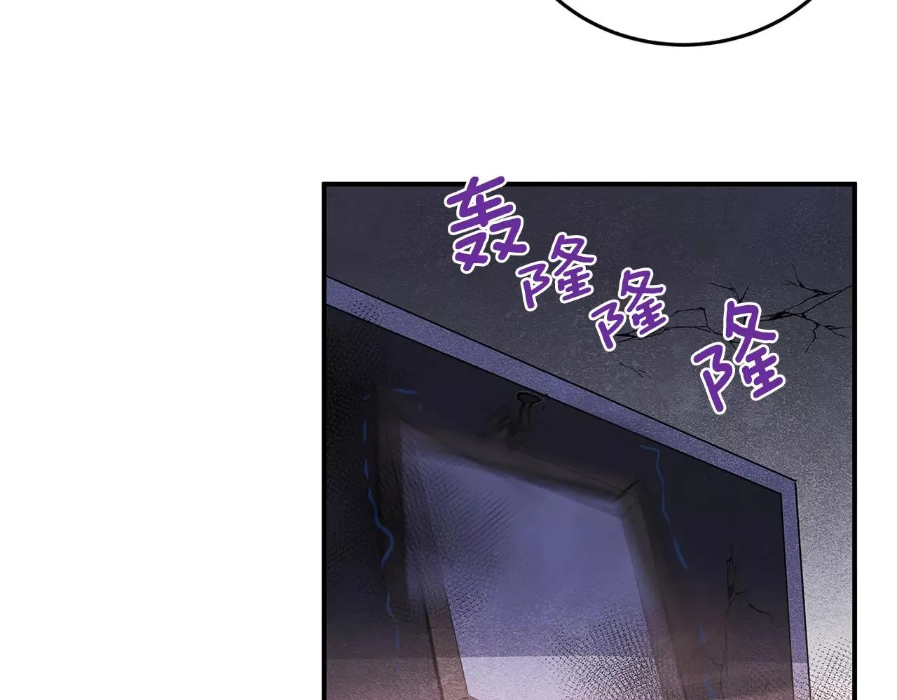 第18话反常 第96页