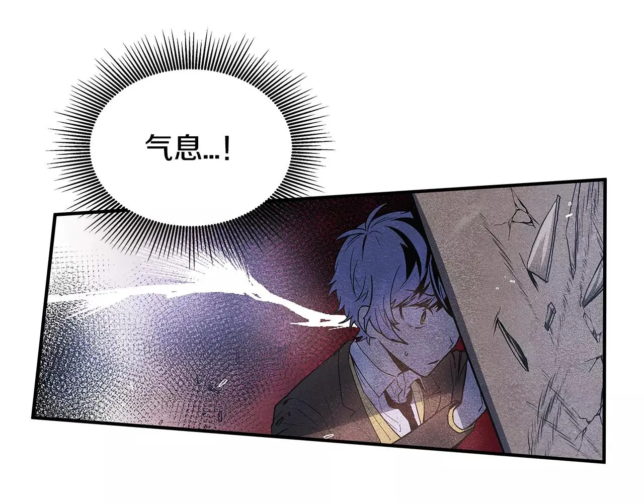 第18话反常 第106页