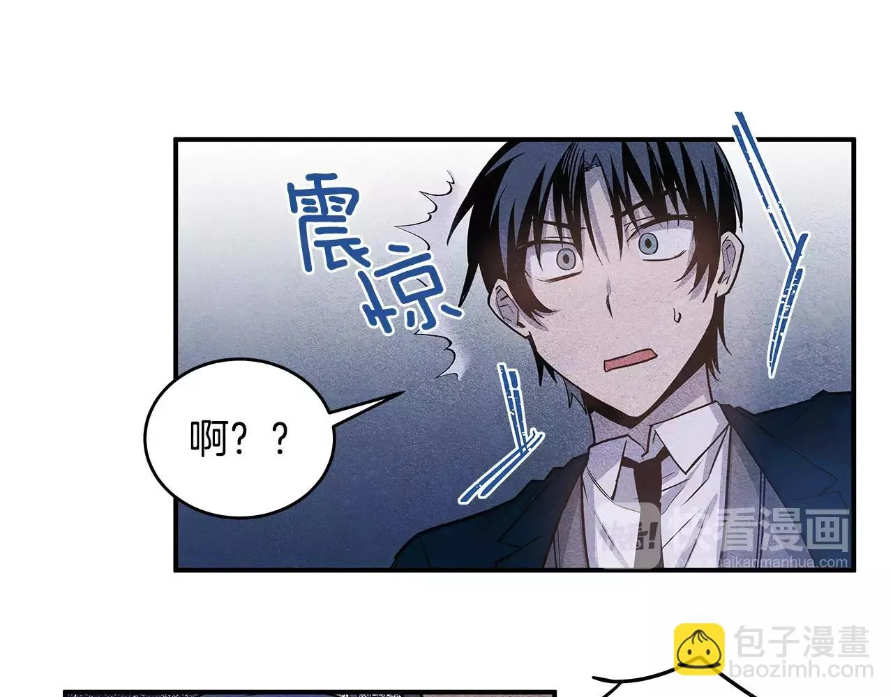 第18话反常 第108页