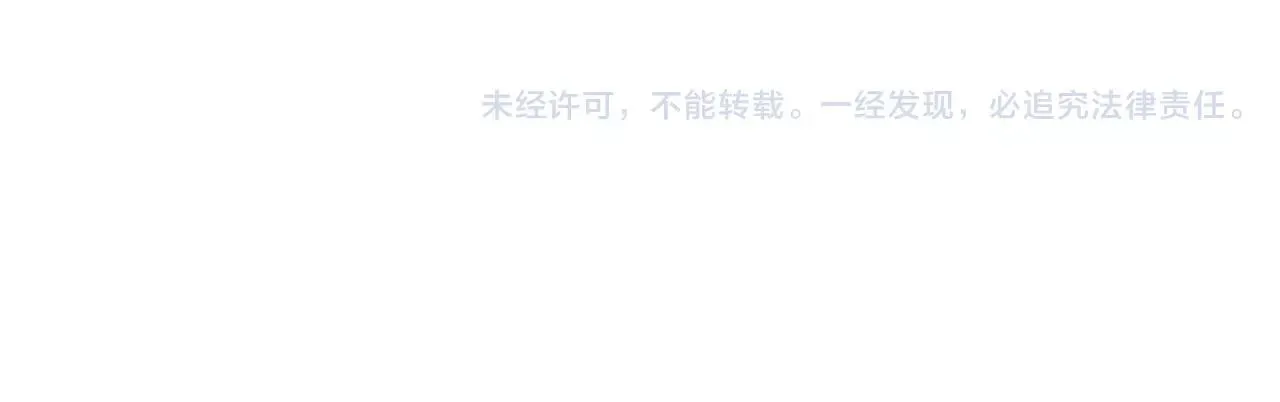 第18话反常 第115页