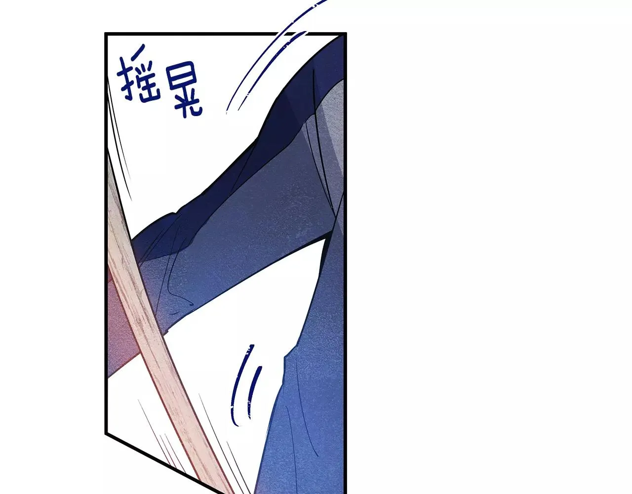 第17话搞事 第31页