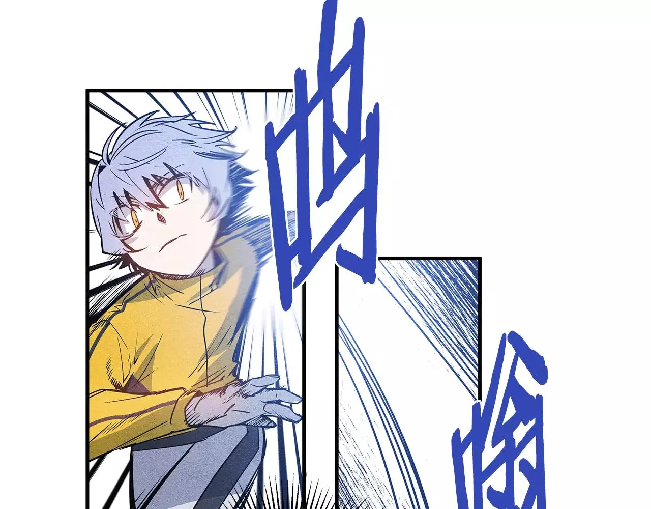 第17话搞事 第34页