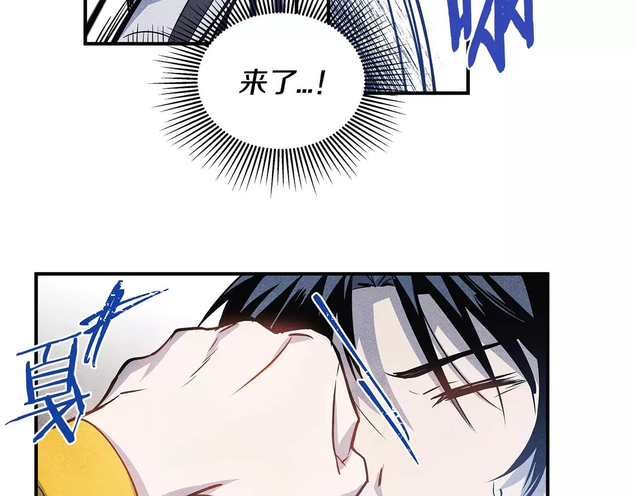 第17话搞事 第35页