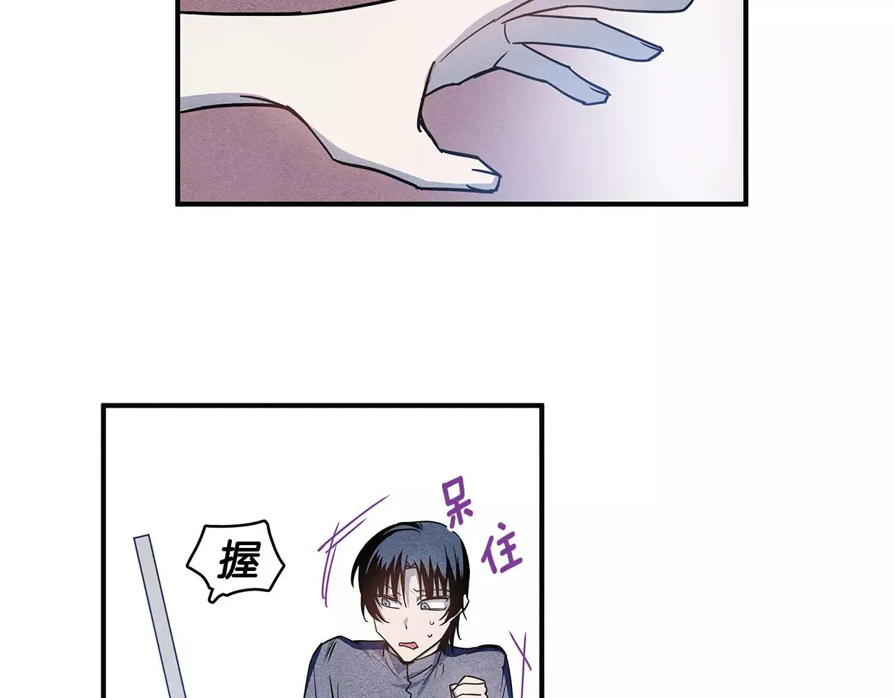 第17话搞事 第38页