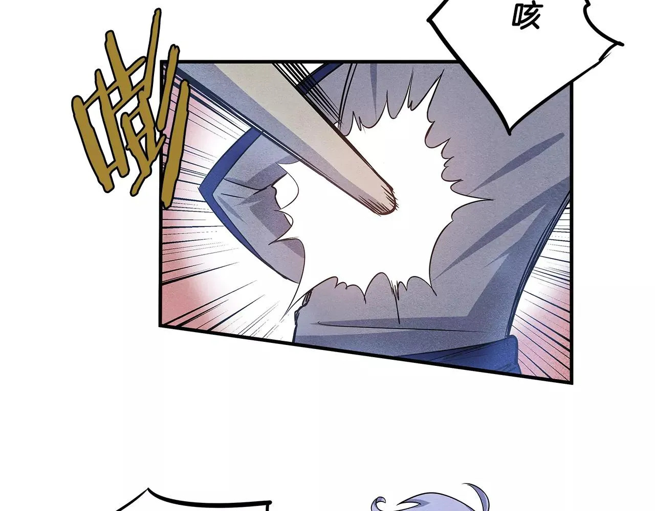 第17话搞事 第50页
