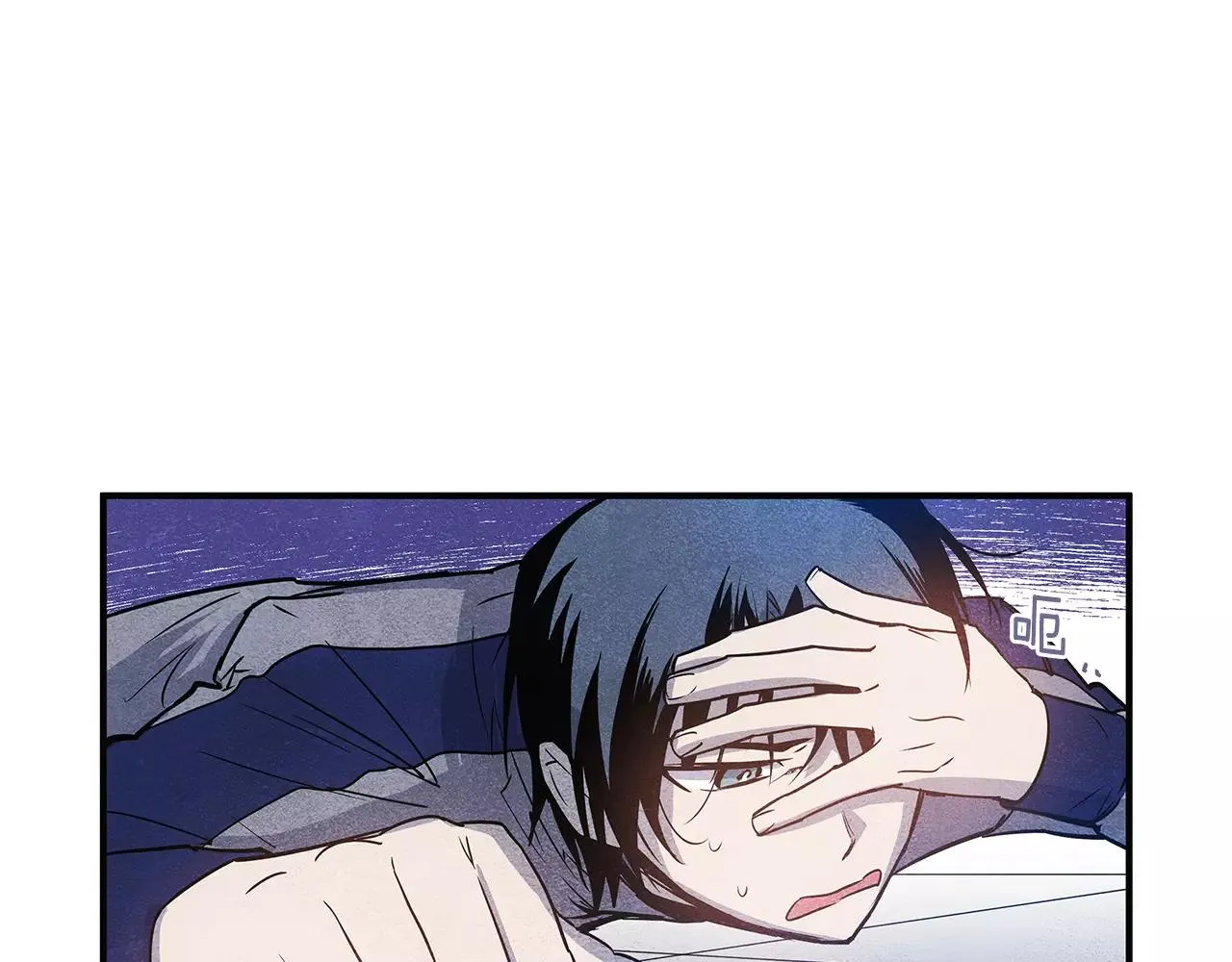 第17话搞事 第52页