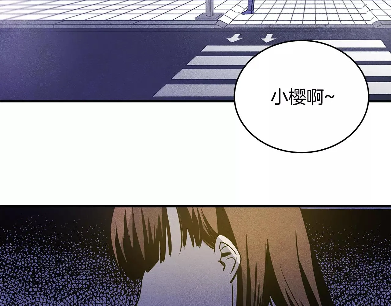 第17话搞事 第72页