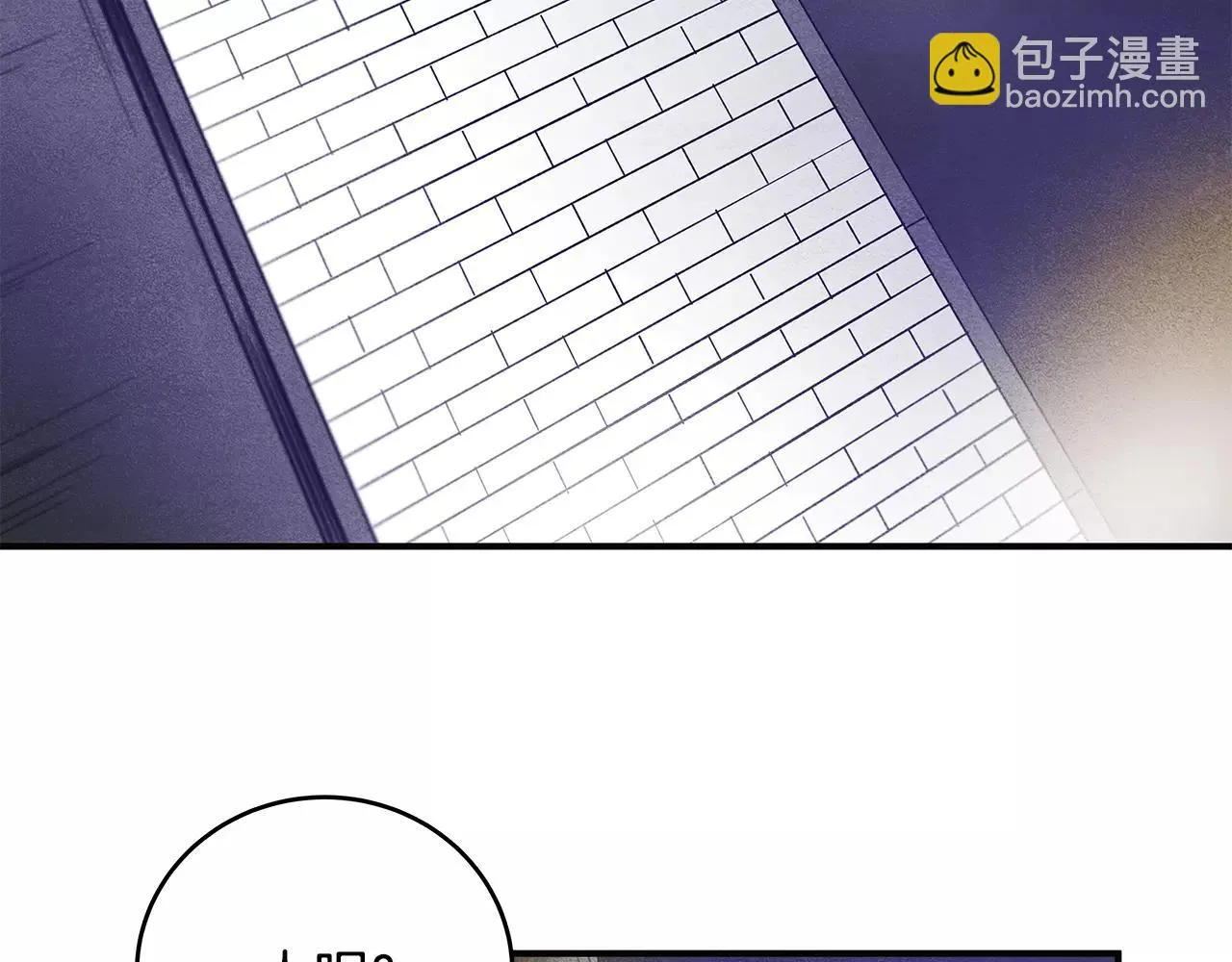 第17话搞事 第78页