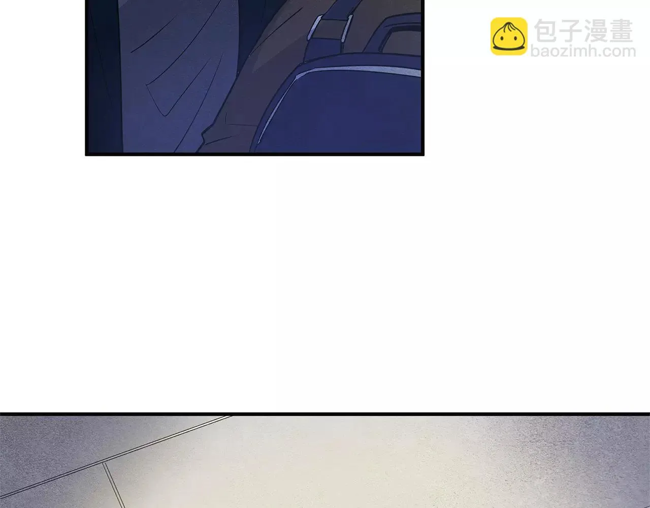第17话搞事 第83页