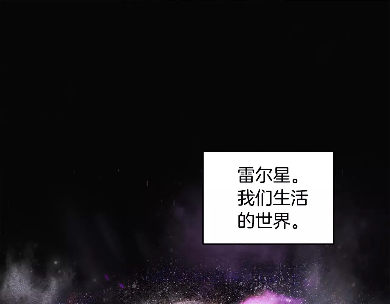 第15话弟弟 第1页