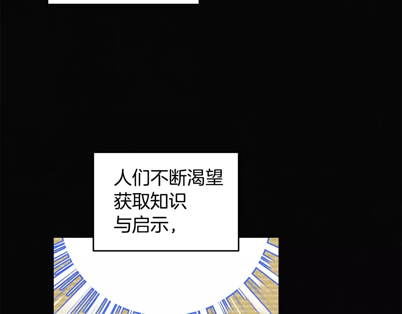 第15话弟弟 第4页
