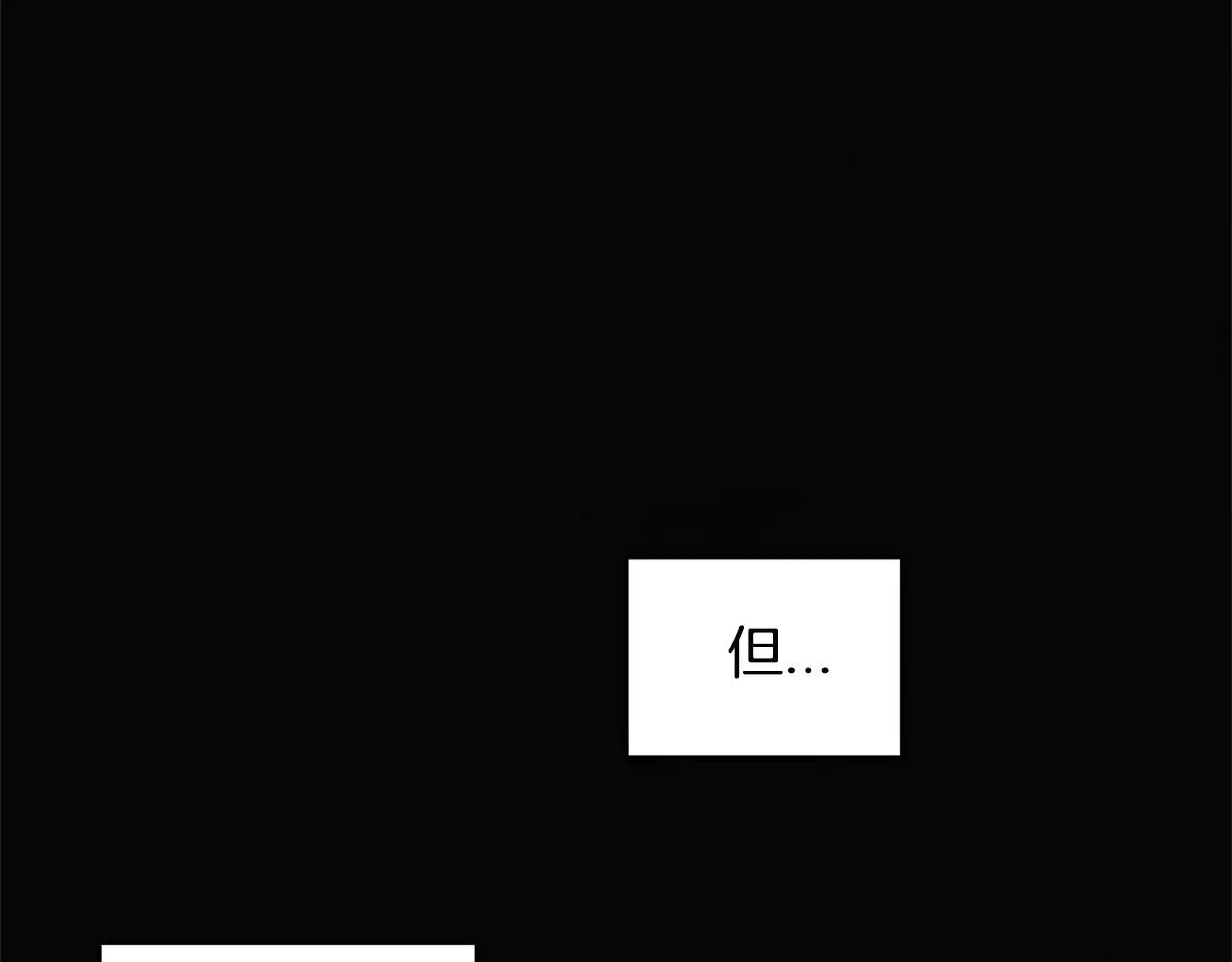 第15话弟弟 第8页