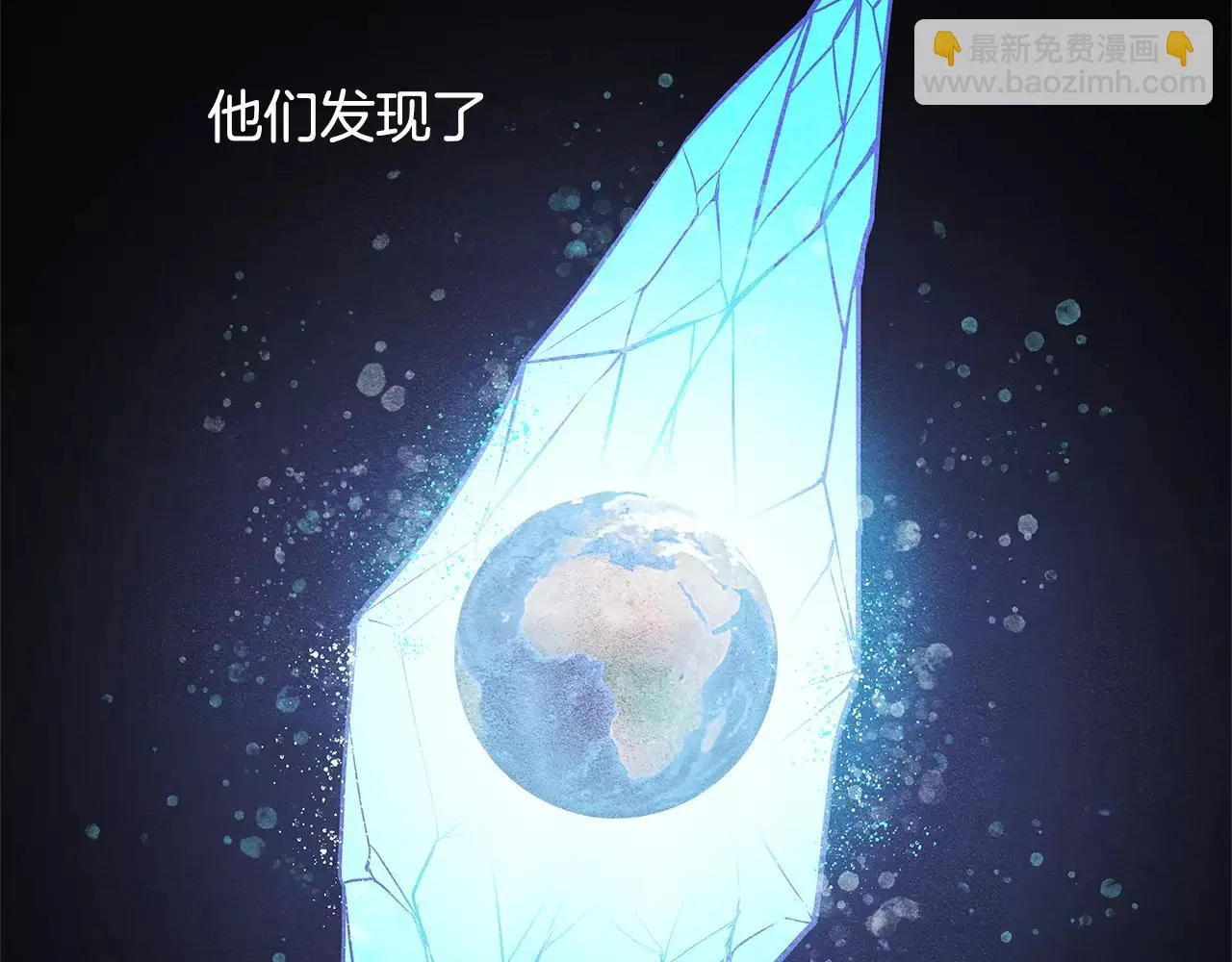 第15话弟弟 第15页