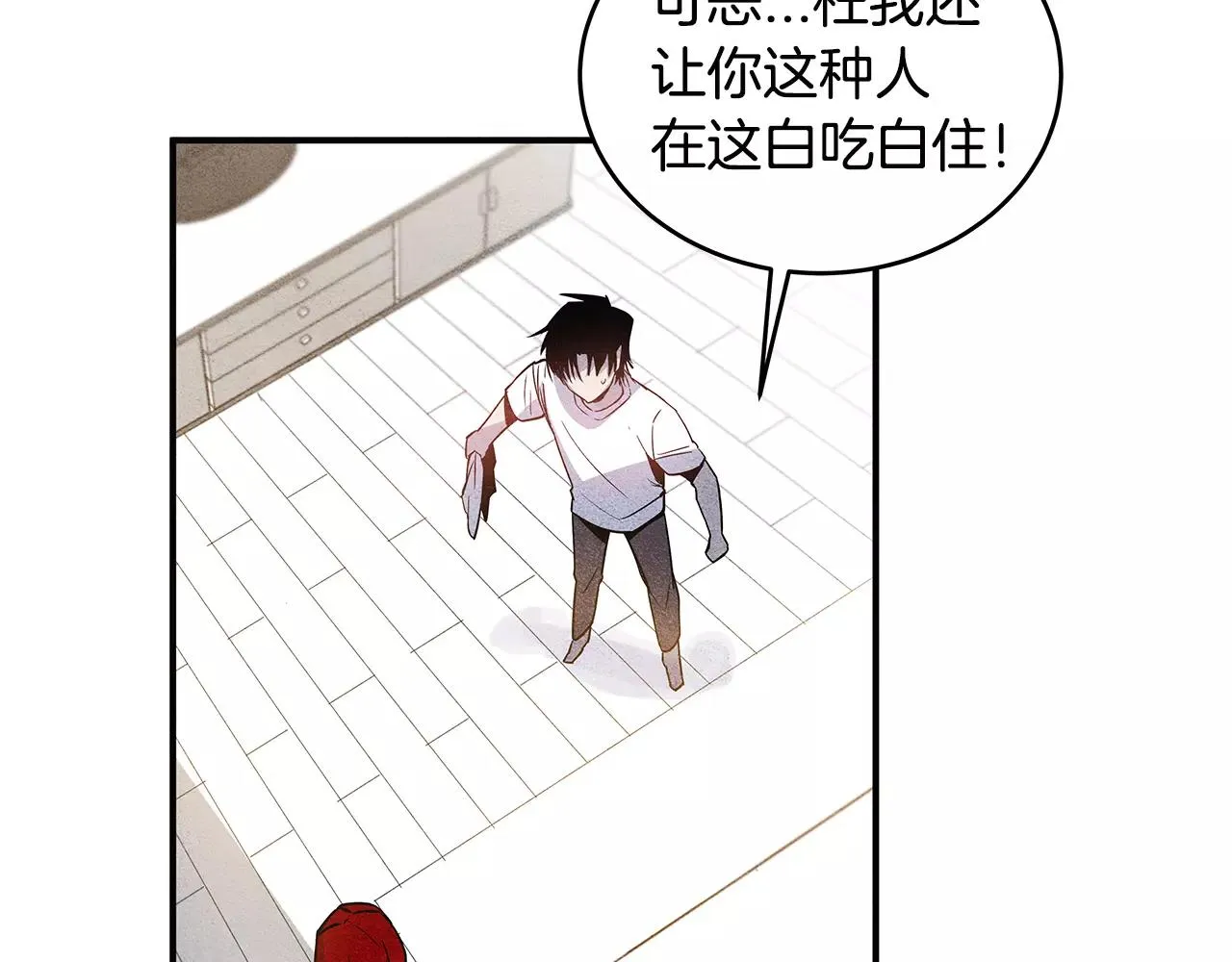 第15话弟弟 第28页