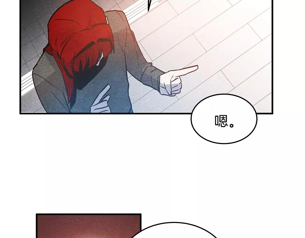 第15话弟弟 第37页