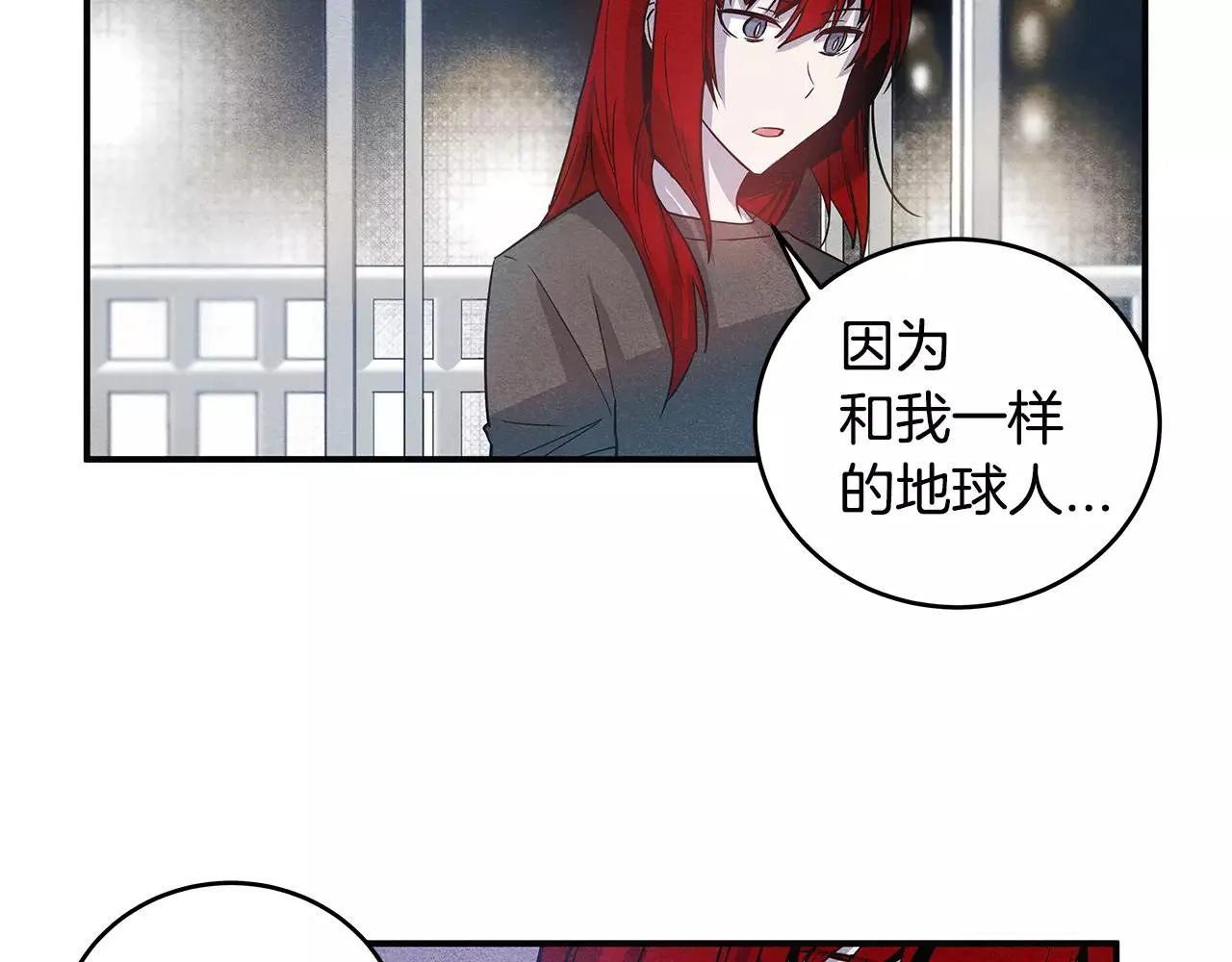 第15话弟弟 第46页