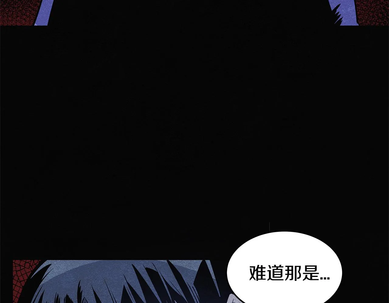 第15话弟弟 第60页
