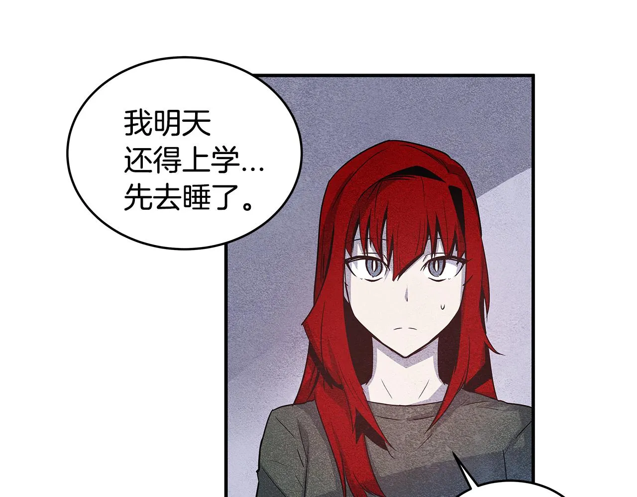 第15话弟弟 第64页