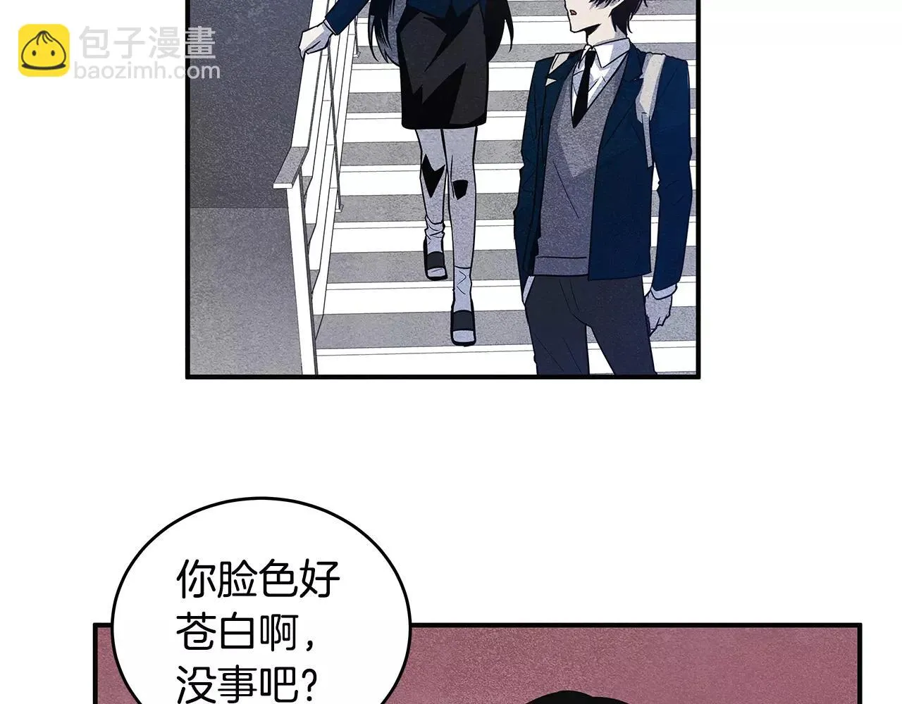 第15话弟弟 第72页