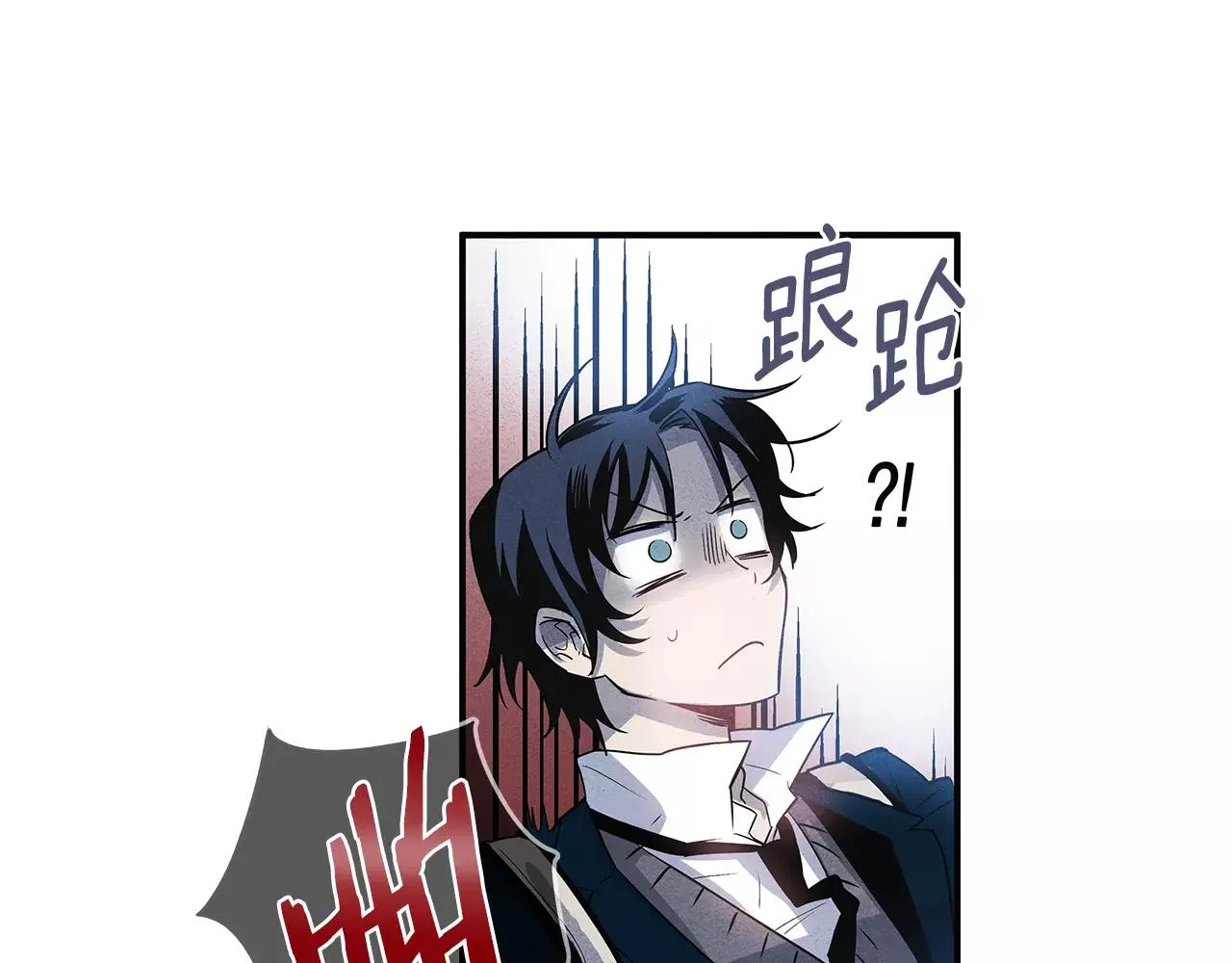 第15话弟弟 第77页