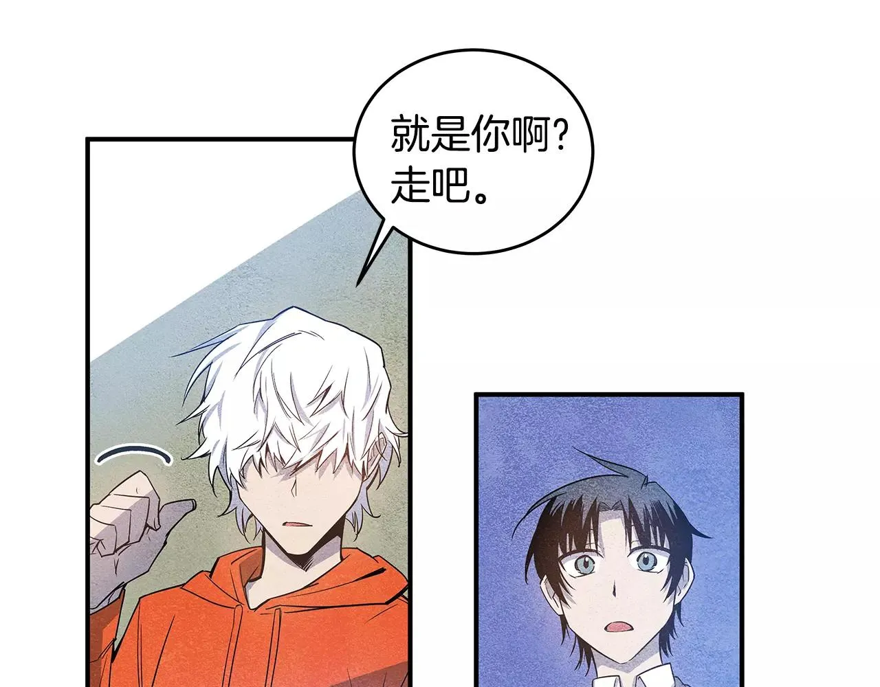 第16话争执 第30页