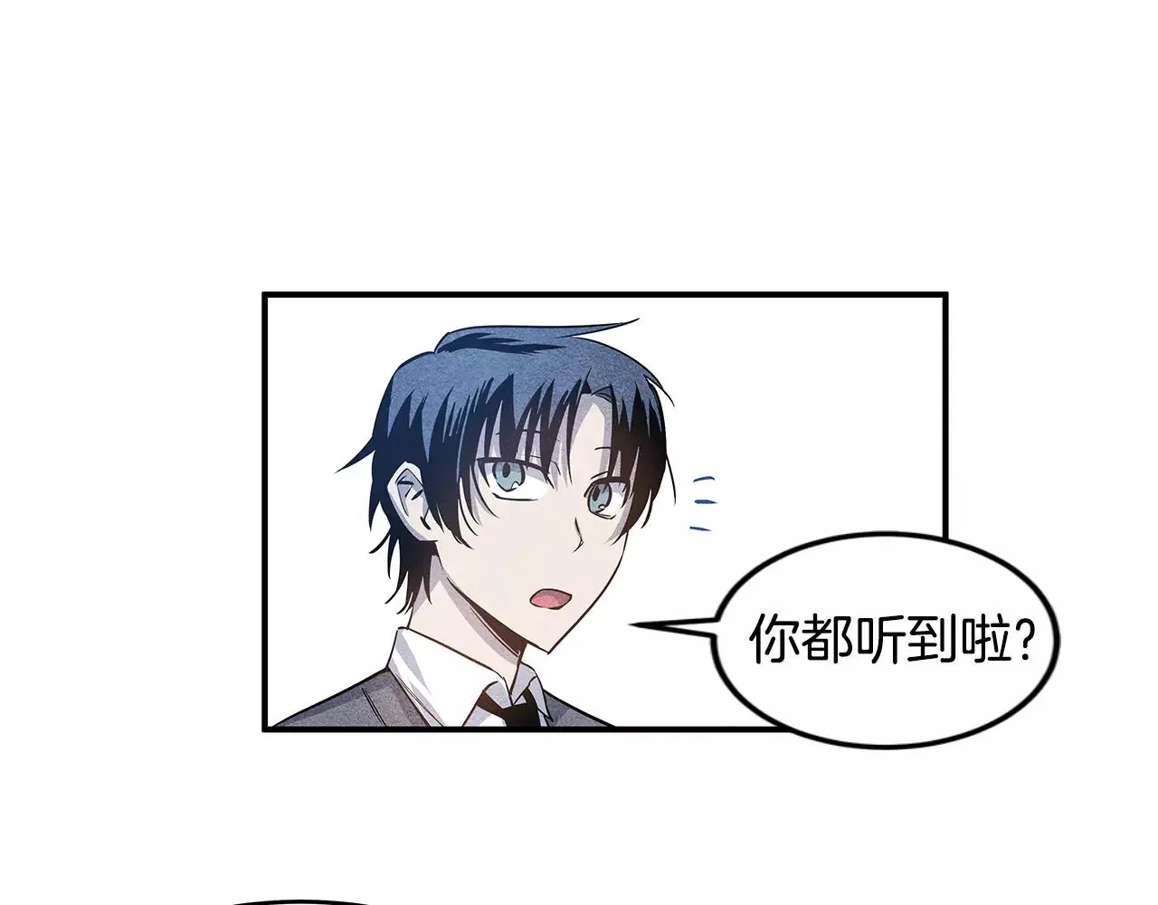第16话争执 第34页