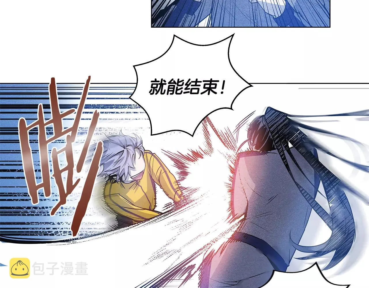 第16话争执 第49页
