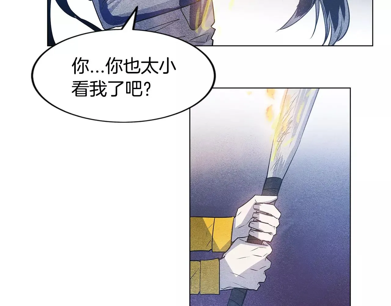 第16话争执 第51页