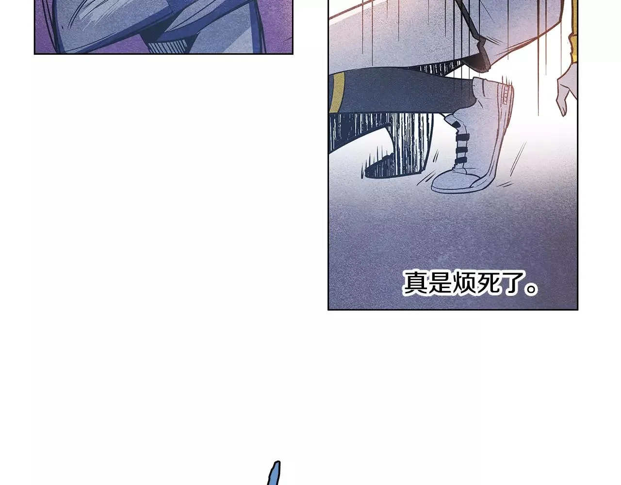 第16话争执 第54页