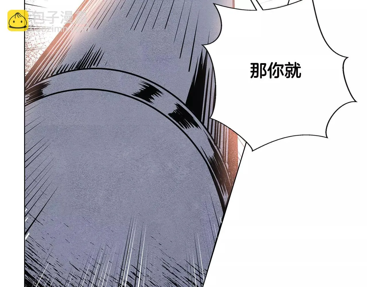 第16话争执 第58页