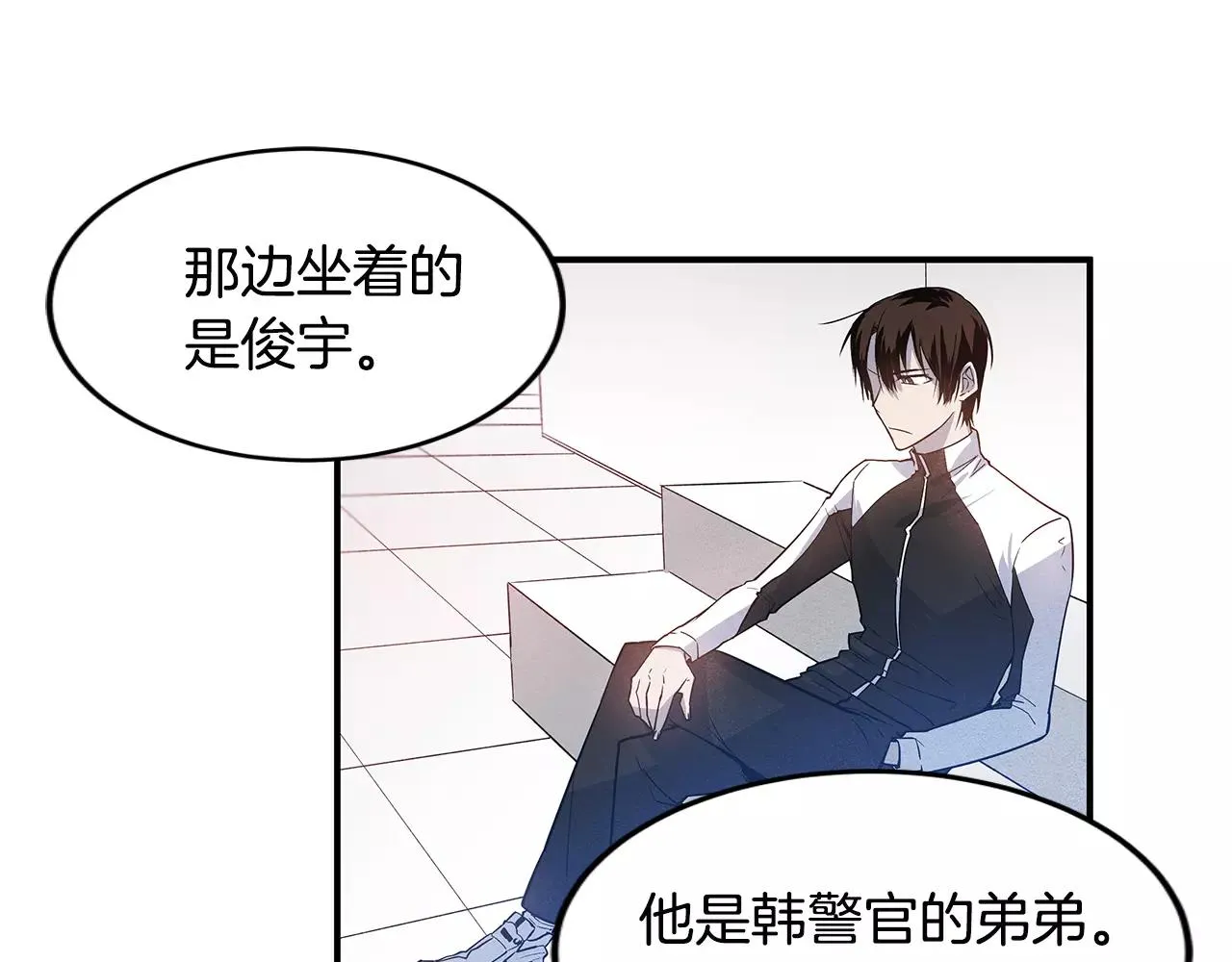第16话争执 第62页