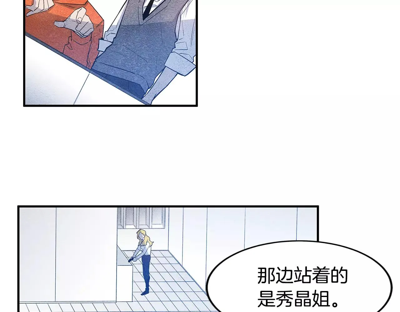 第16话争执 第64页