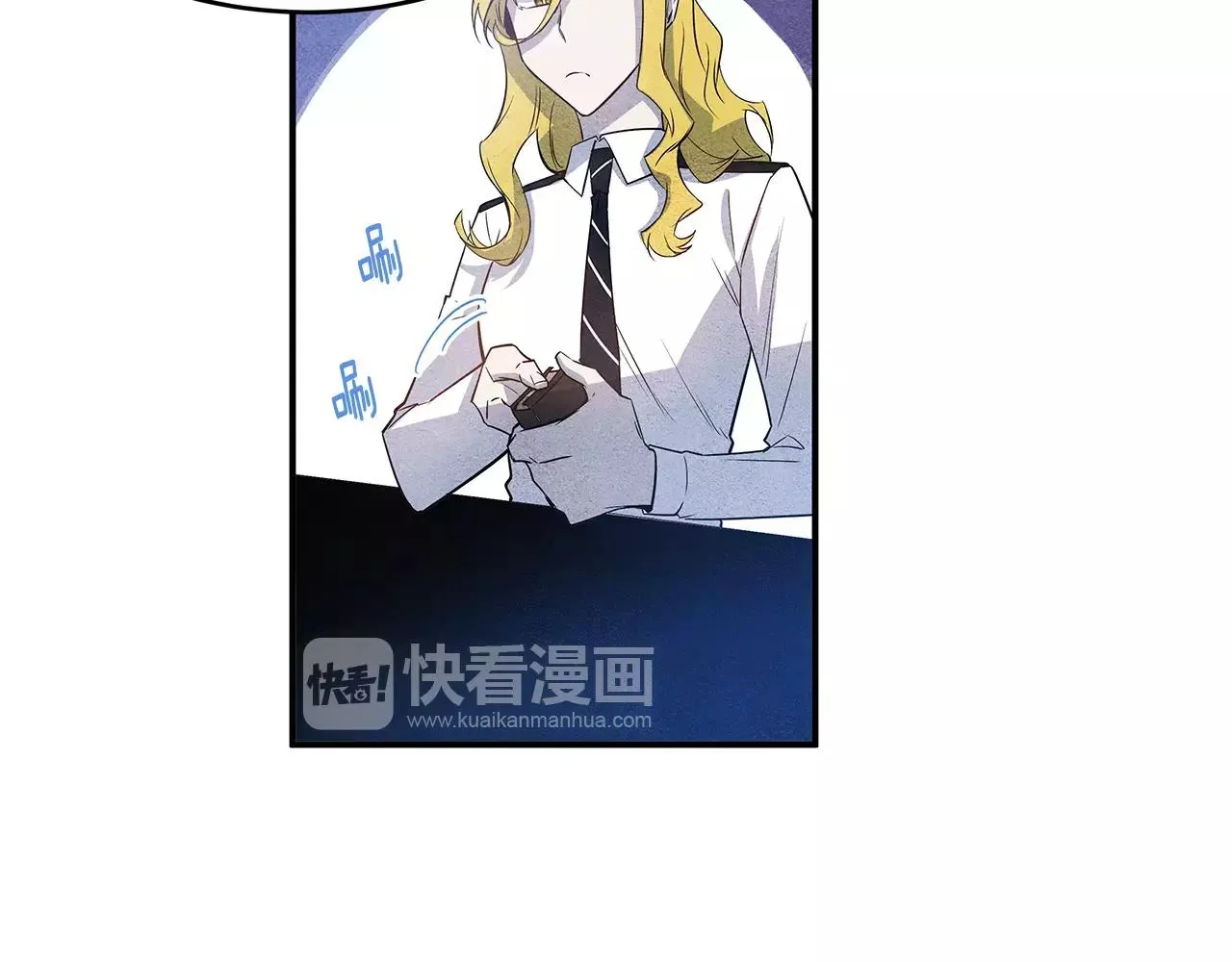 第16话争执 第66页