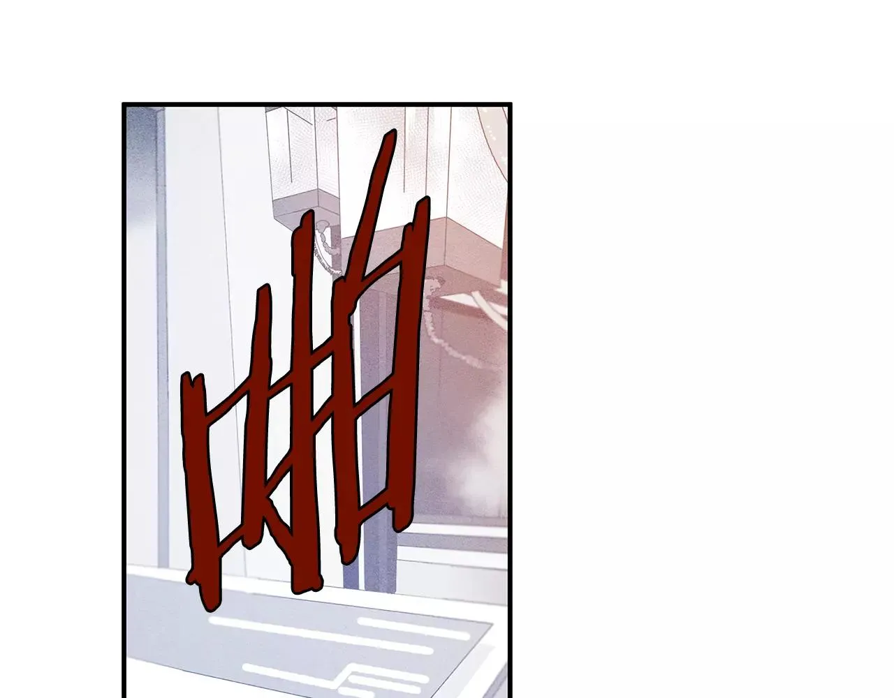 第16话争执 第74页