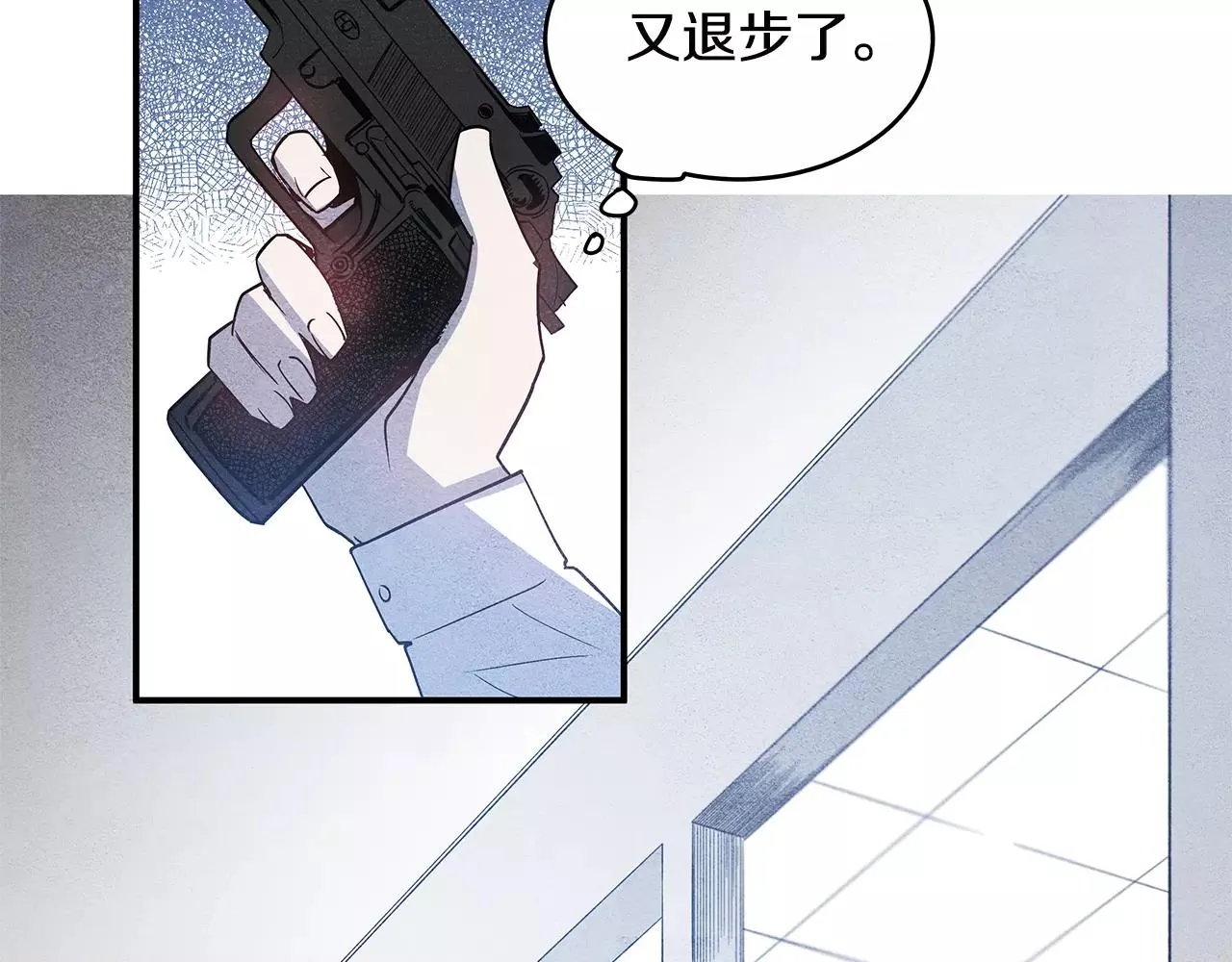 第16话争执 第91页