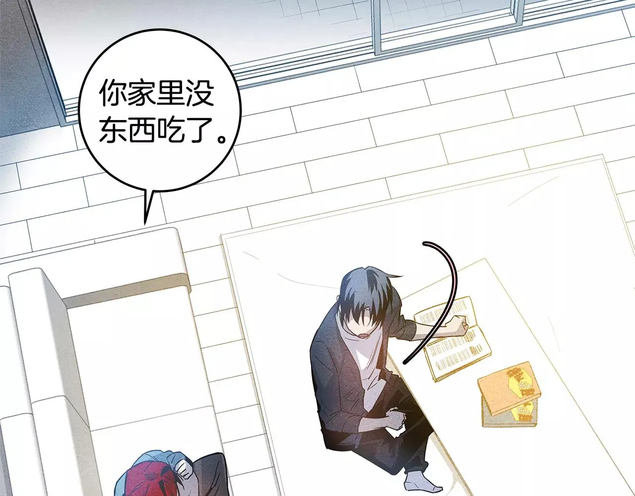 第14话争端 第4页
