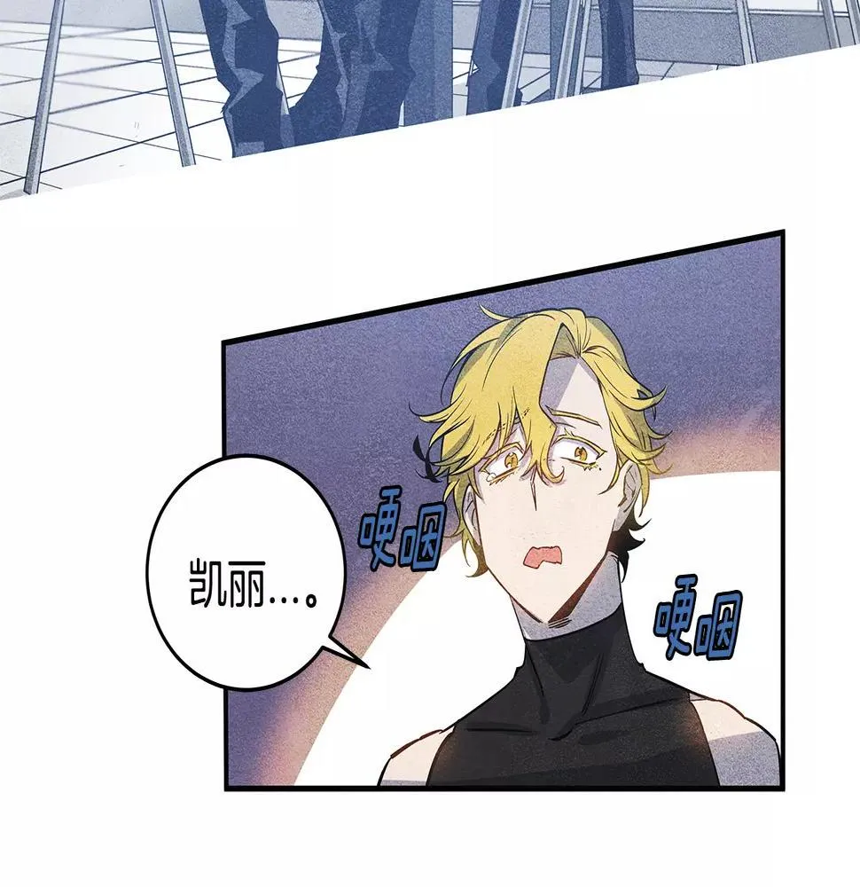 第14话争端 第23页