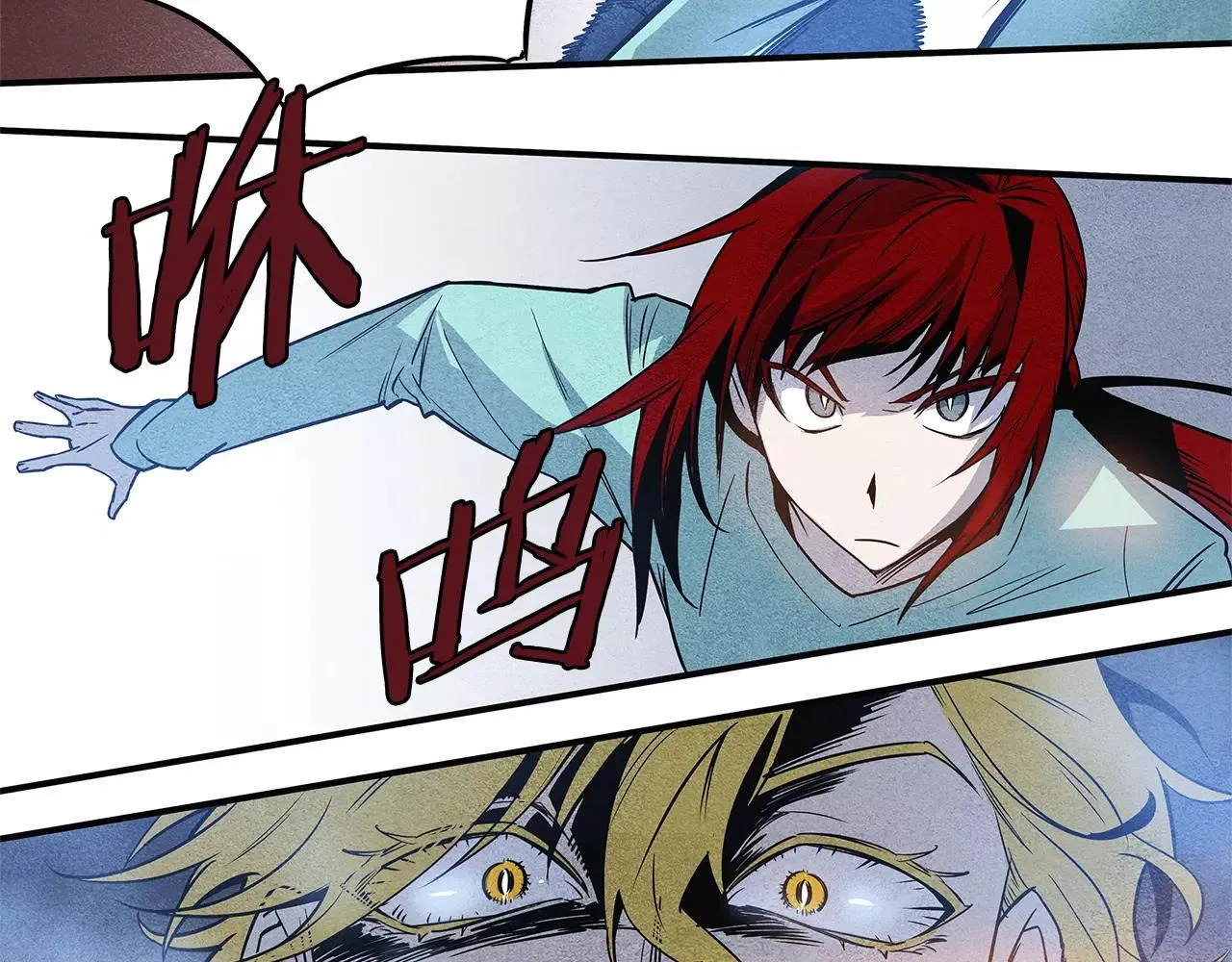 第14话争端 第30页
