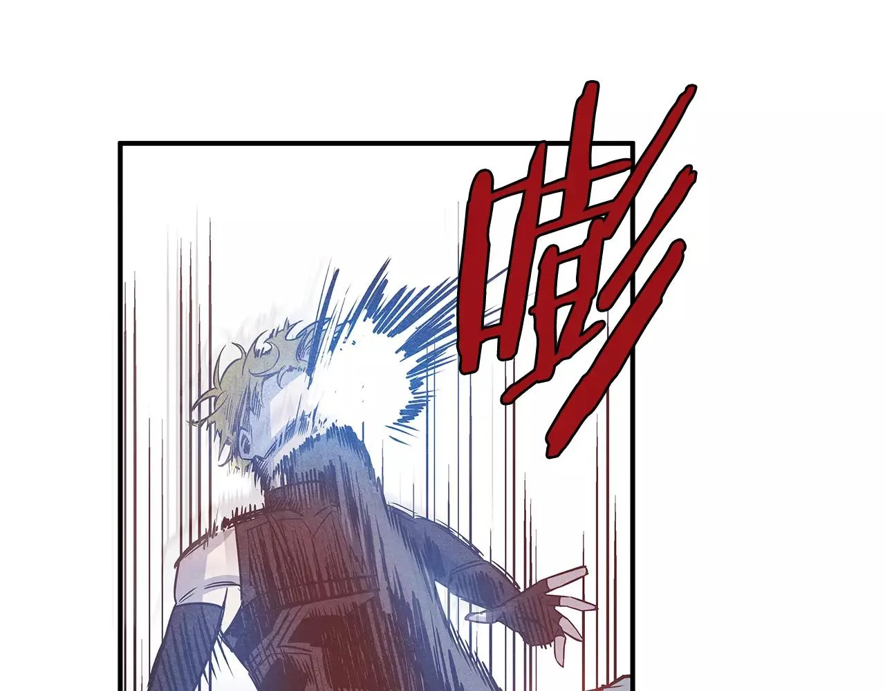 第14话争端 第47页