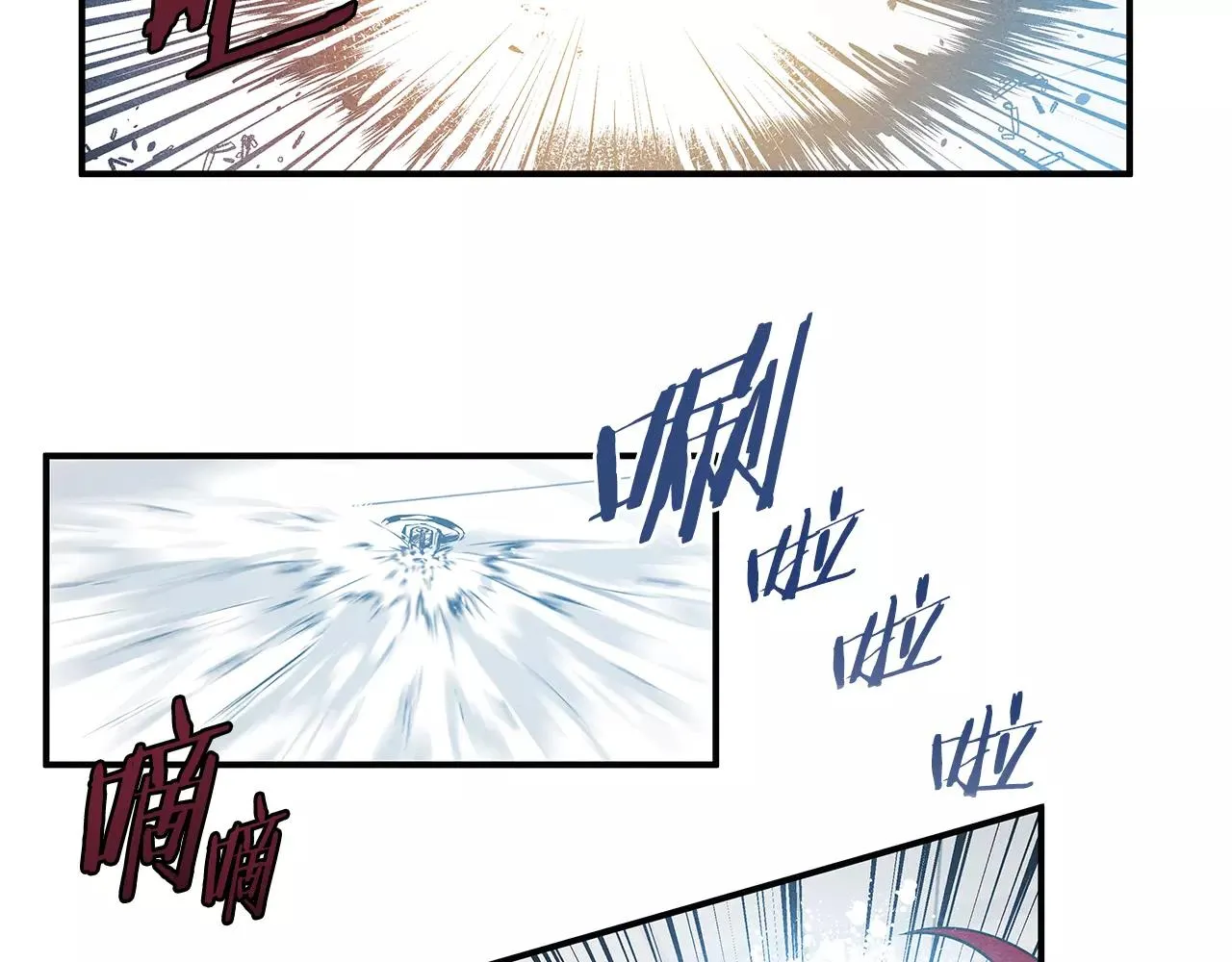 第14话争端 第60页