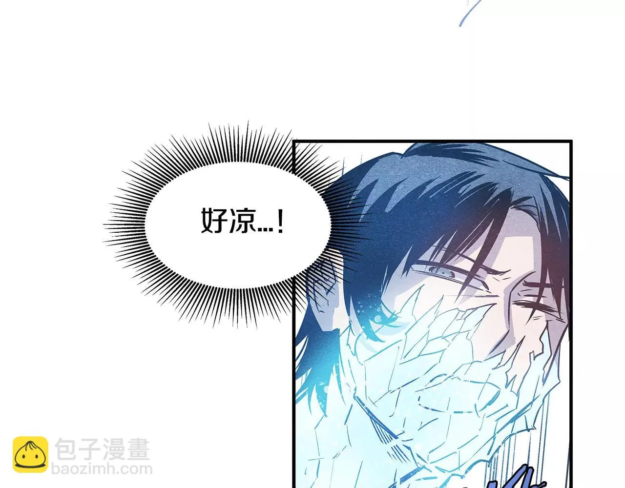 第14话争端 第74页