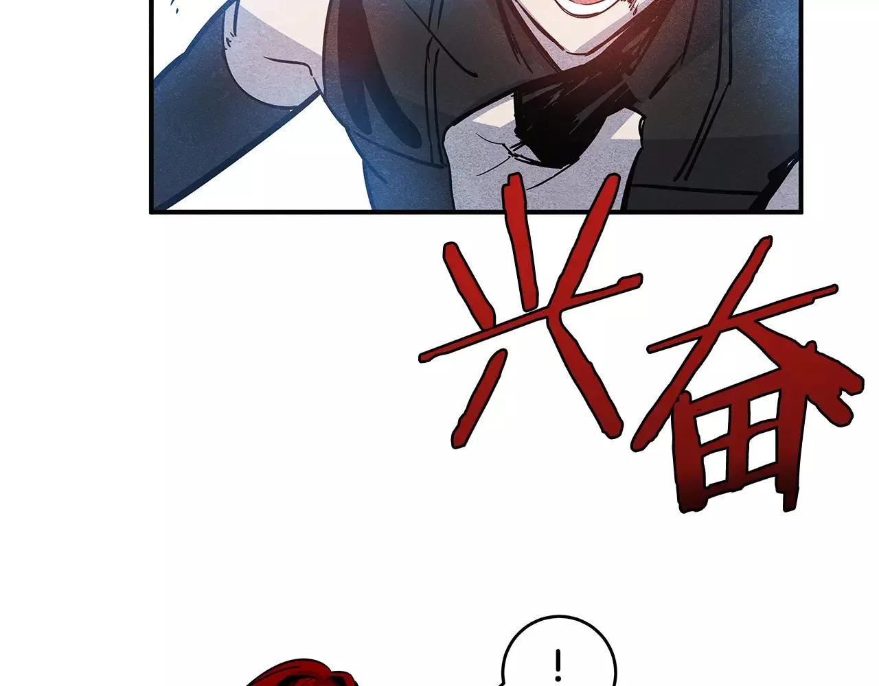第14话争端 第76页