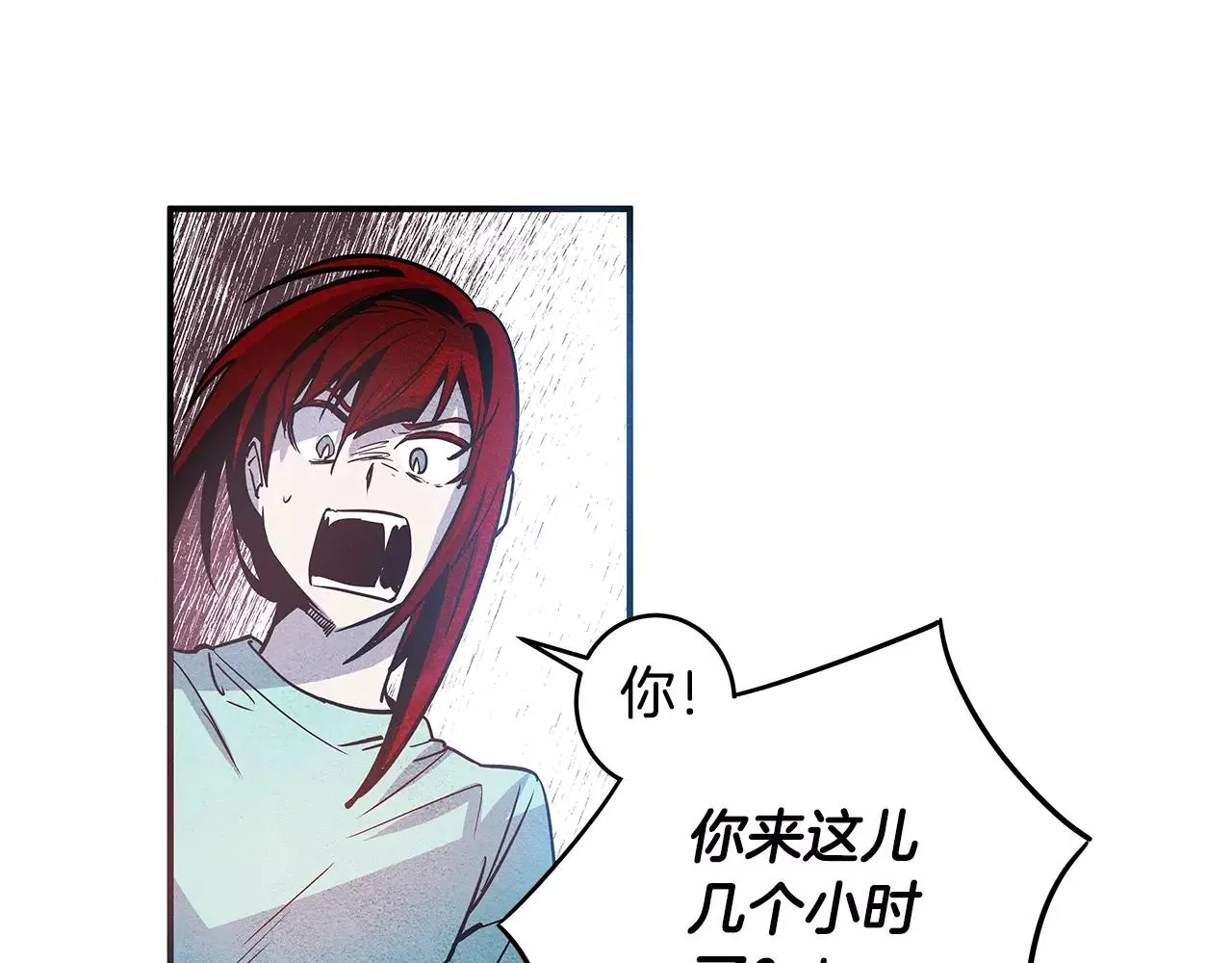 第14话争端 第78页