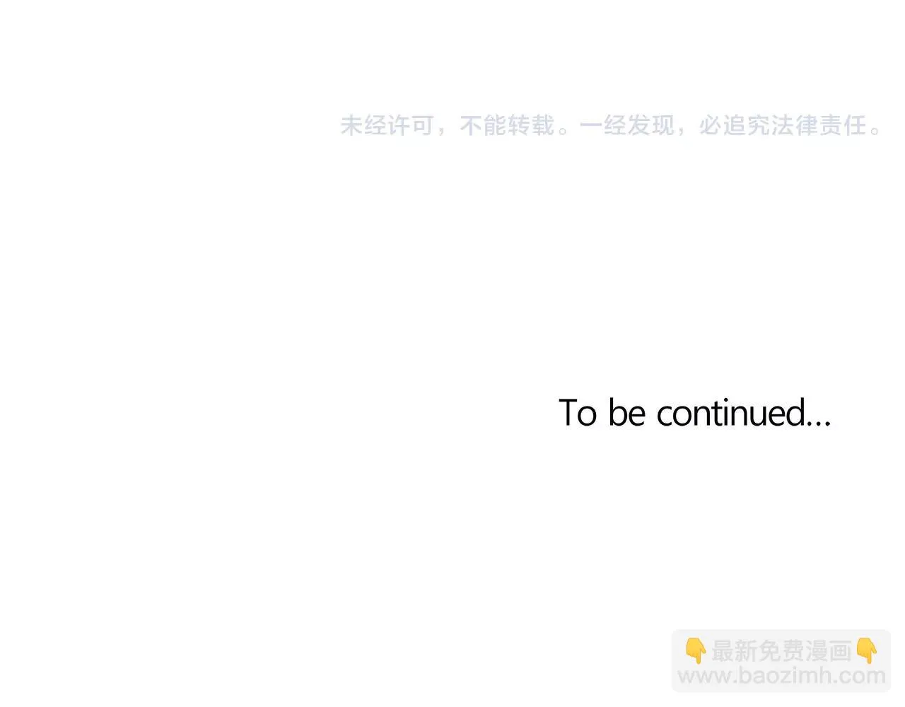 第14话争端 第89页