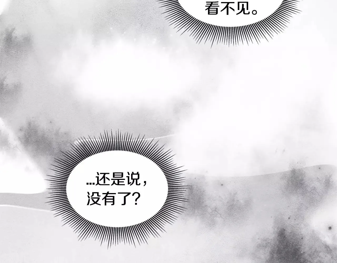 第13话实验 第5页