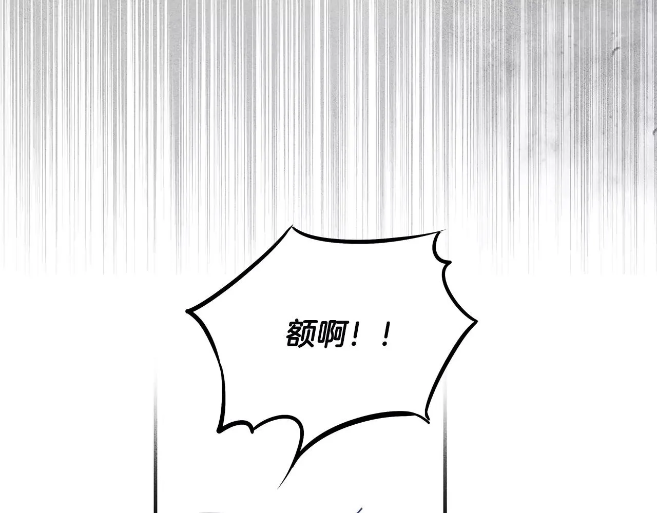 第13话实验 第8页