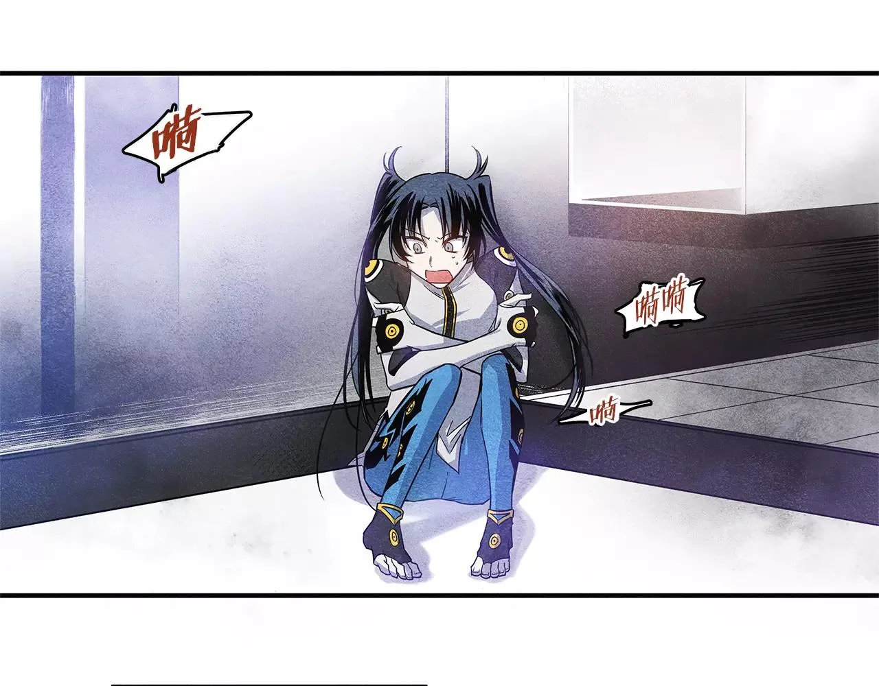 第13话实验 第10页