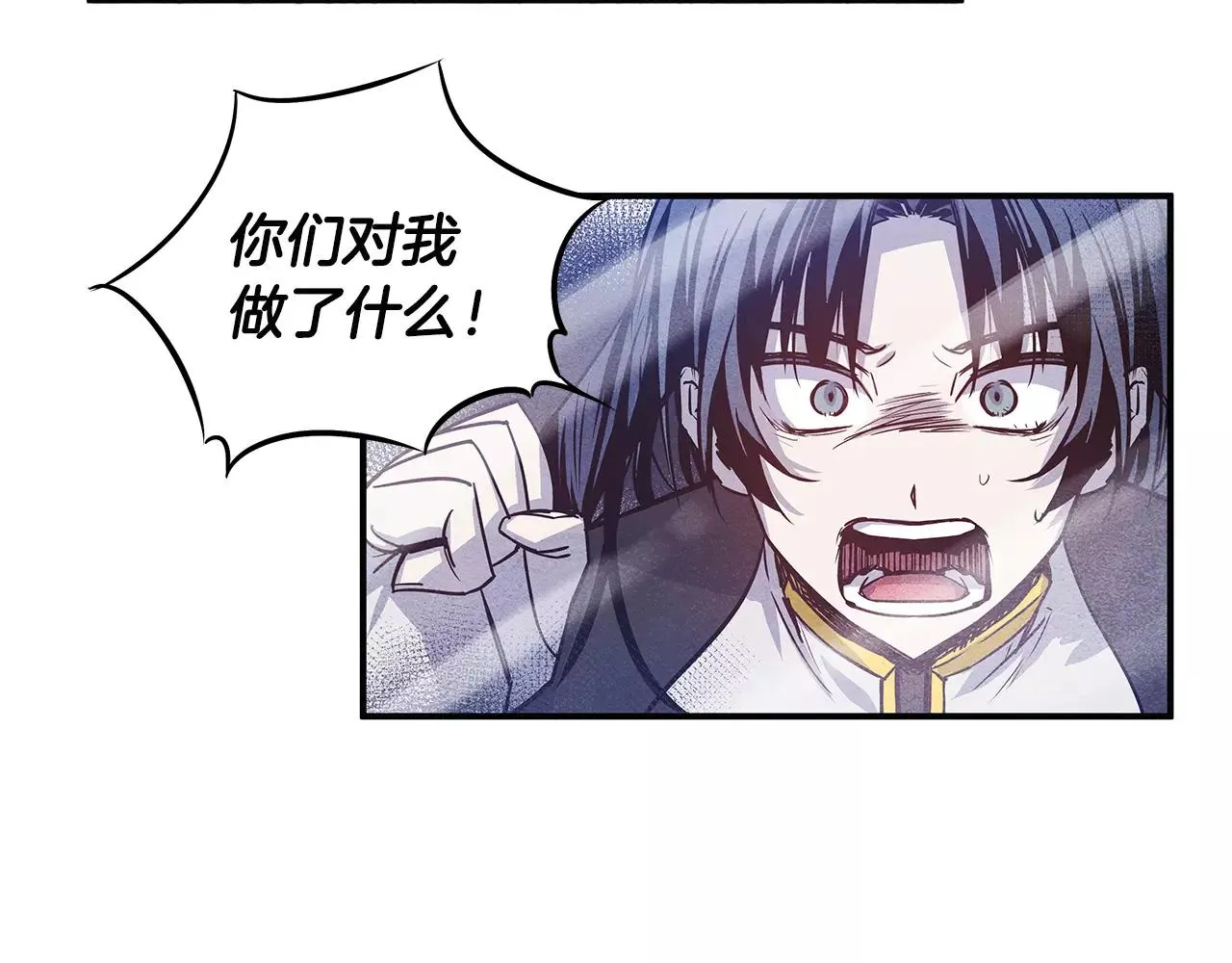 第13话实验 第16页